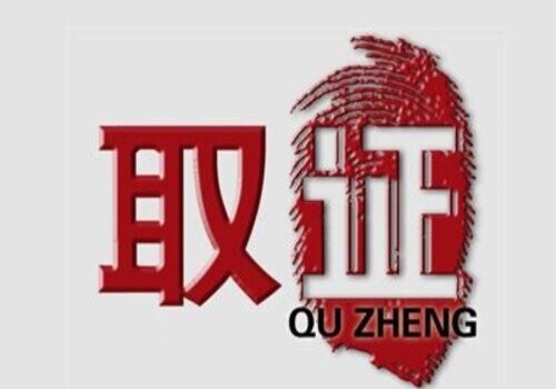 办信用卡已婚填未婚可以吗