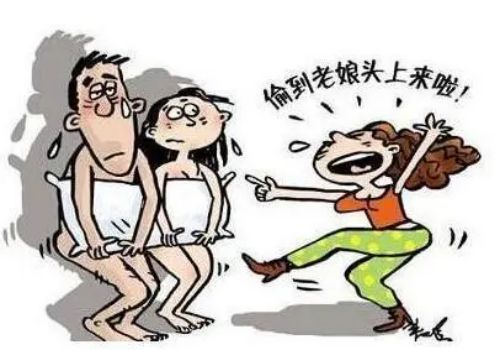 怎么判定女方自愿